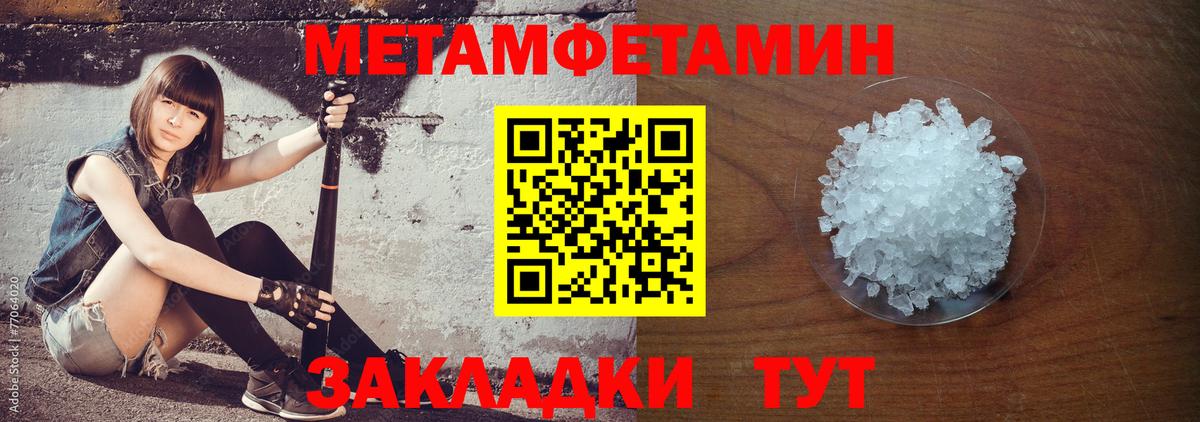 АМФ Premium Краснокамск