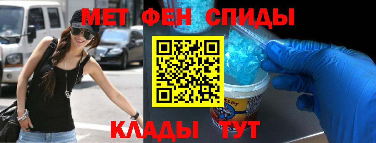 Краснокамск  Amphetamine 98%  АМФ  Вход с VPN 