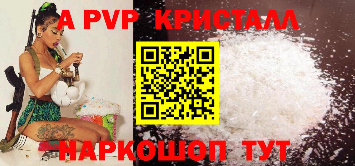А ПВП СК КРИС Краснокамск