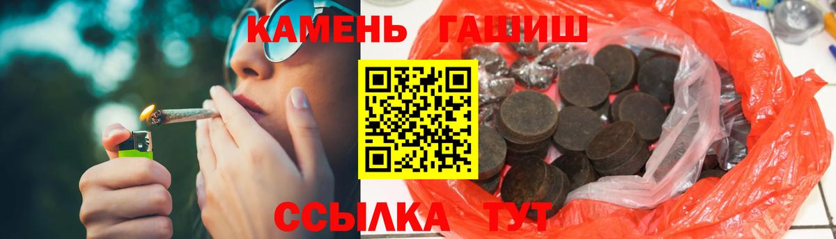 ГАШ гарик  Вход с VPN  Гашиш гашик  Краснокамск 