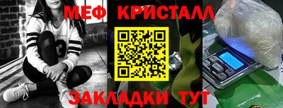 метамфетамин Малгобек
