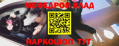 метамфетамин Малгобек