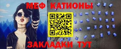 каннабис Мариинск