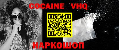 каннабис Мариинск