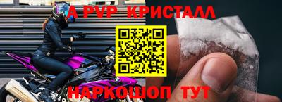 метамфетамин Малгобек