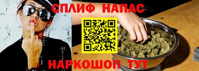 метамфетамин Малгобек