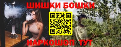каннабис Мариинск
