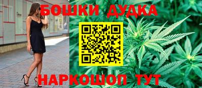 каннабис Мариинск