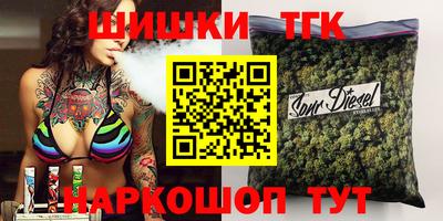 каннабис Мариинск