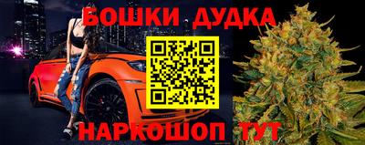 каннабис Мариинск