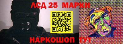 дурь Малоярославец