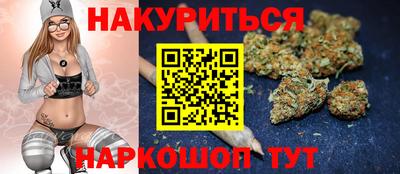 каннабис Мариинск