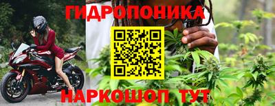 каннабис Мариинск