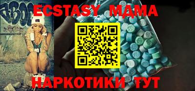 метамфетамин Малгобек