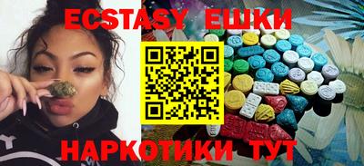 каннабис Мариинск
