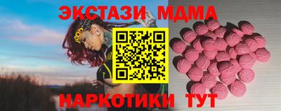дурь Малоярославец