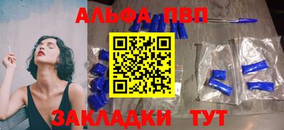 каннабис Мариинск