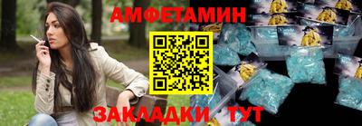метамфетамин Малгобек