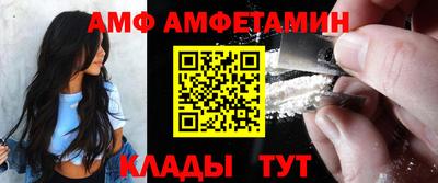 метамфетамин Малгобек