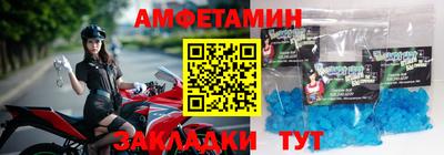 метамфетамин Малгобек