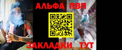 дурь Малоярославец