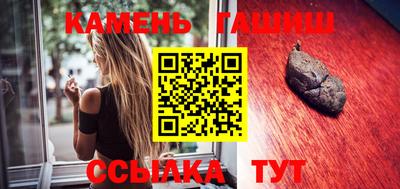 метамфетамин Малгобек