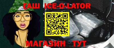 каннабис Мариинск