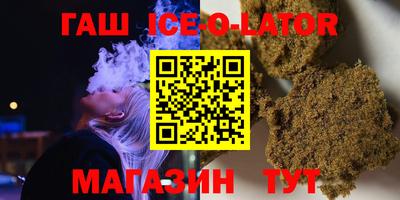 каннабис Мариинск