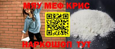 метамфетамин Малгобек