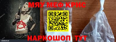 каннабис Мариинск