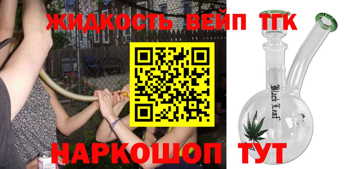 Дистиллят ТГК концентрат Краснокамск