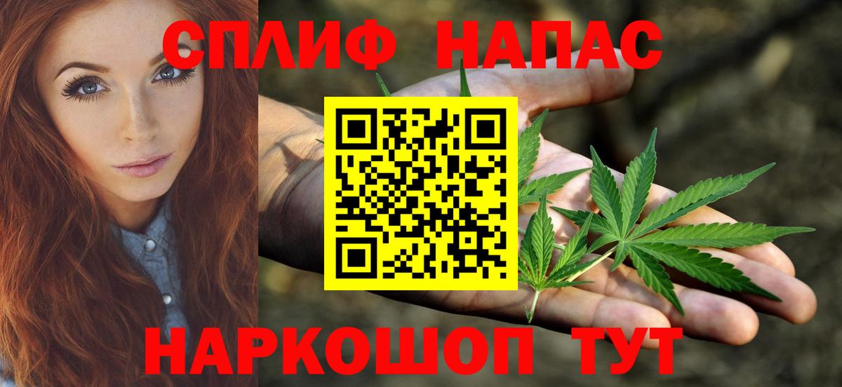 Канабис Amnesia Краснокамск