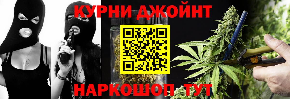 Краснокамск  Шишки марихуана MAZAR  Вход с VPN  Канабис гибрид  Канабис AK-47 